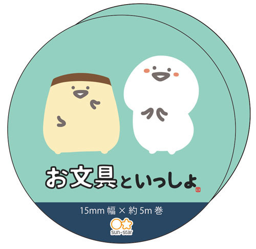 お文具といっしょ マスキングテープ アップ[サンスター文具]《在庫切れ》