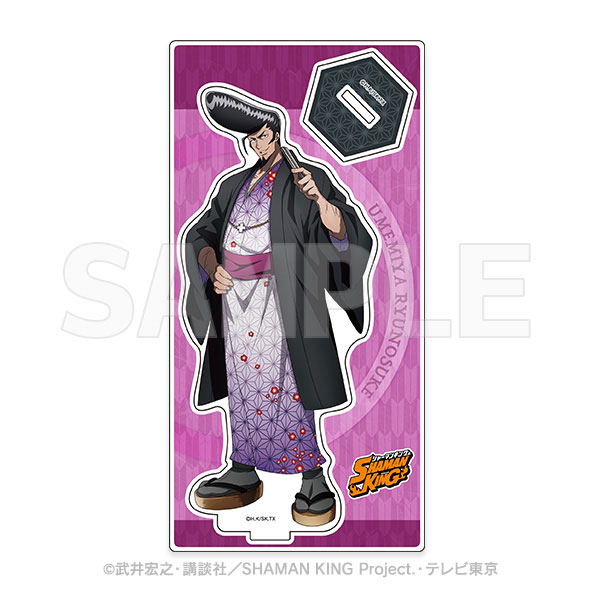 Amazon.co.jp: シャーマンキング 木刀の竜 梅宮竜之介 グッズ