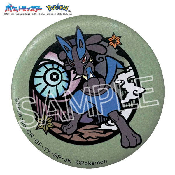 見事な創造力 切り絵シリーズ アクリルキーホルダー サルノリ ポケモン Www Hallo Tv 見事な創造力 切り絵シリーズ アクリルキーホルダー サルノリ ポケモン Www Hallo Tv