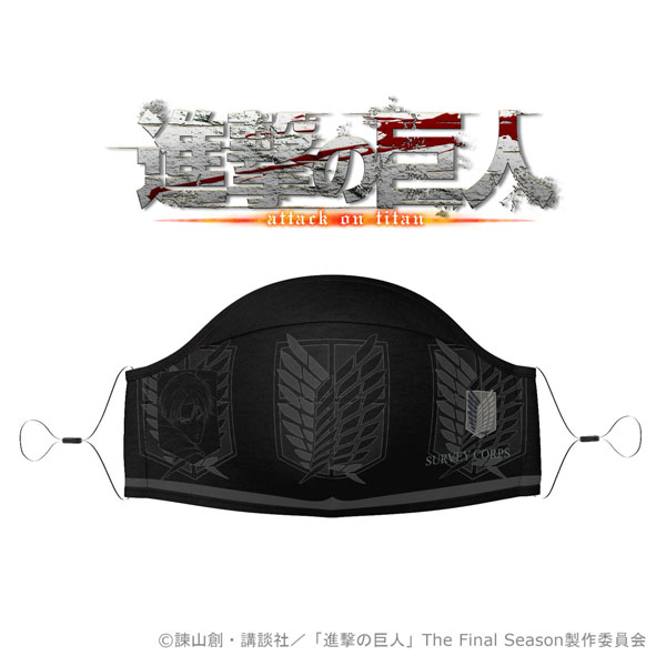進撃の巨人 マスク エンブレム 黒 リヴァイ 再販 Mifaktory Limited ０３月予約