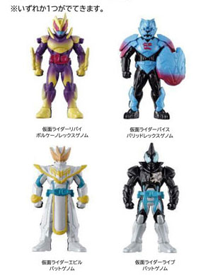 びっくらたまご 仮面ライダーリバイス リアルミニライダー入浴剤2 15個入りbox バンダイ 発売済 在庫品