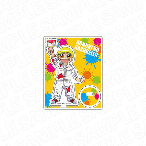 金色のガッシュベル！！ アクリルスタンド ガッシュ・ベル