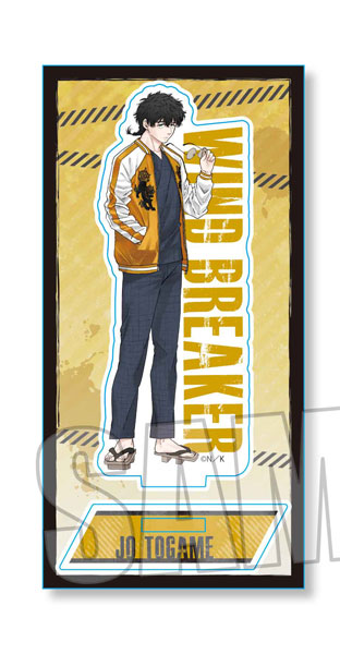 アクリルフィギュア WIND BREAKER 十亀条[ベルハウス]《在庫切れ》