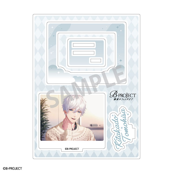 B-PROJECT 流星*ファンタジア アクリルスタンド 北門倫毘沙