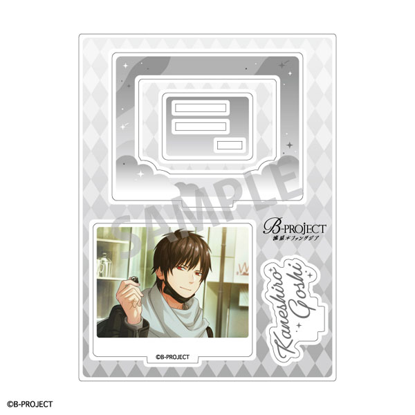 B-PROJECT 流星*ファンタジア アクリルスタンド 金城剛士[カミオジャパン]《在庫切れ》