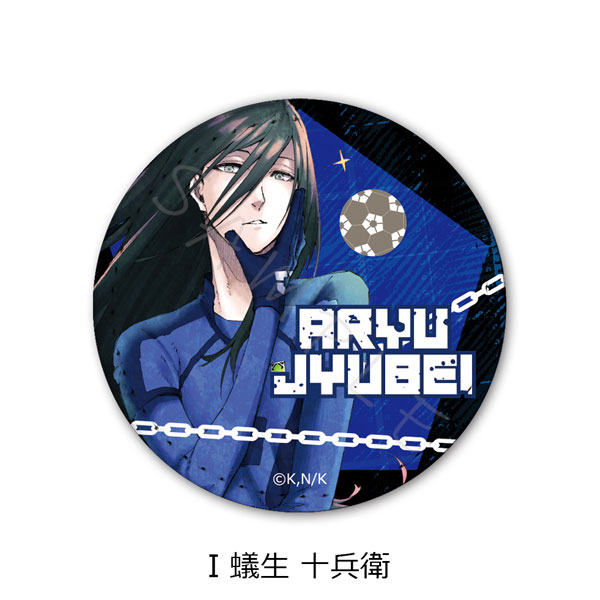 『ブルーロック』 レザーバッジ I (蟻生十兵衛)[シンクイノベーション]《在庫切れ》