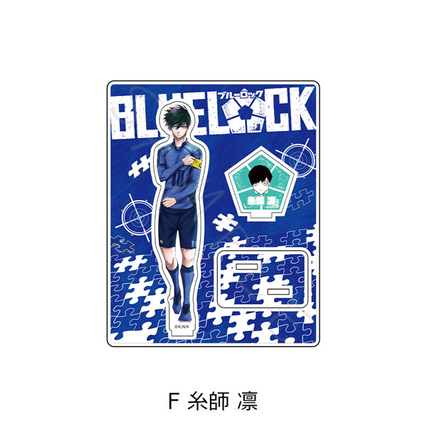 『ブルーロック』 アクリルスタンド F (糸師凛)-amiami.jp-あみあみオンライン本店-