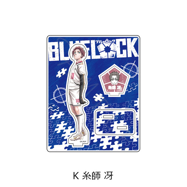 『ブルーロック』 アクリルスタンド K (糸師冴)-amiami.jp-あみあみオンライン本店-