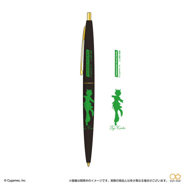 ウマ娘 プリティーダービー クリックゴールド 0.5 フジキセキ[サンスター文具]《在庫切れ》