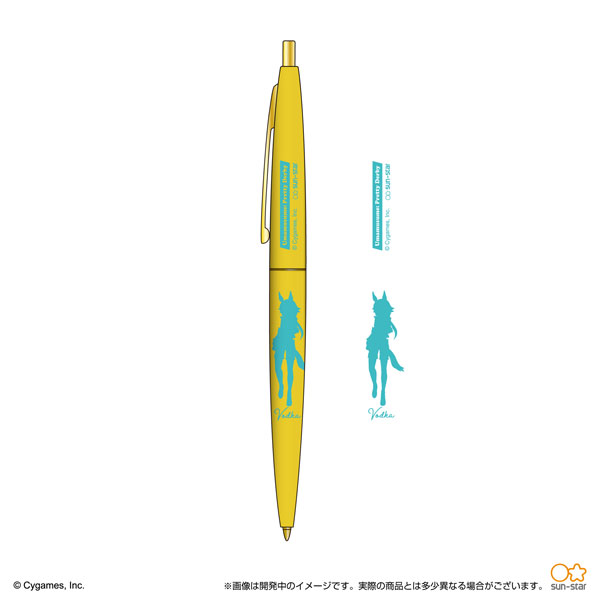 ウマ娘 プリティーダービー クリックゴールド 0.5 ウオッカ[サンスター文具]《在庫切れ》