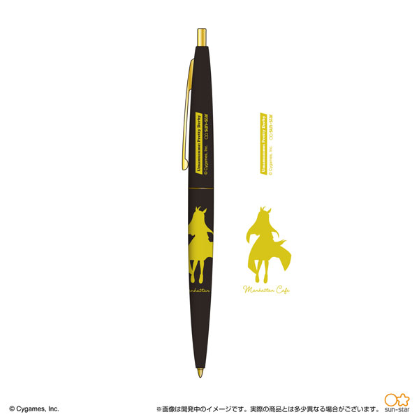 ウマ娘 プリティーダービー クリックゴールド 0.5 マンハッタンカフェ[サンスター文具]《在庫切れ》