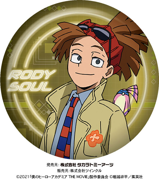 僕のヒーローアカデミア キラキラ缶バッジ ロディ・ソウル