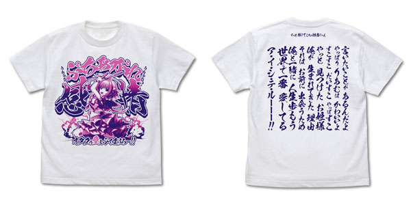 りあむ 販売 mマス tシャツ