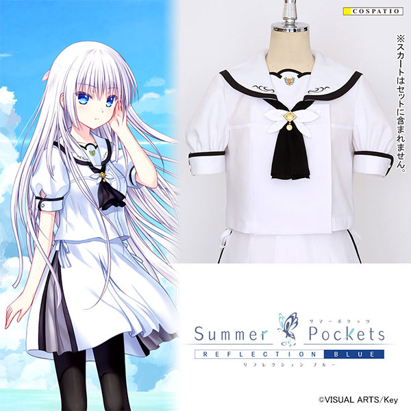 【前入金 銀行振込のみ】Summer Pockets REFLECTION BLUE 女子制服 ジャケットセット リニューアルVer. L[コスパ]【送料無料】《在庫切れ》