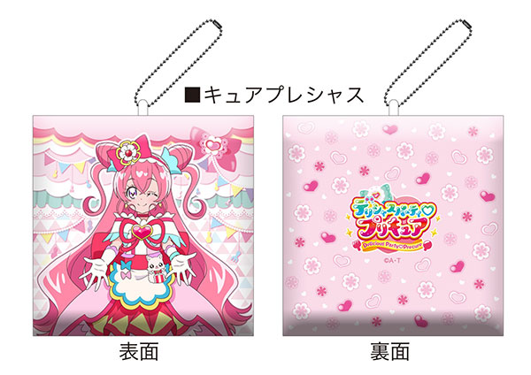 キュアプレシャス　キーホルダーセット キュアプレシャス キーホルダーセット キュアプレシャス