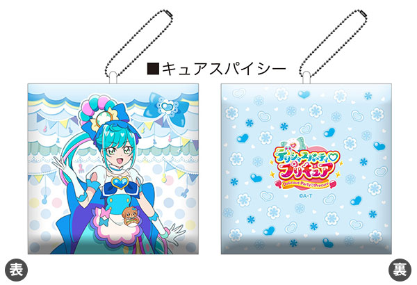 デリシャスパーティプリキュア クッションキーホルダー キュアスパイシー[Brujula]《在庫切れ》