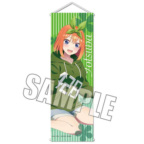 スリムタペストリー 五等分の花嫁∬ 中野四葉 ひざまくらver