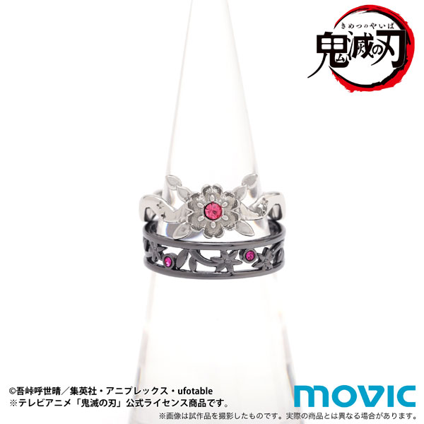 鬼滅の刃 2連リング 堕姫 妓夫太郎 2点セット 鬼滅の刃 2連リング 堕姫[ムービック]《在庫切れ》