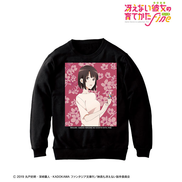 冴えない彼女の育てかた Fine 描き下ろしイラスト 加藤恵 トレーナー 〈詩羽 バースデー2022ver.〉 メンズ M[アルマビアンカ]《在庫切れ》