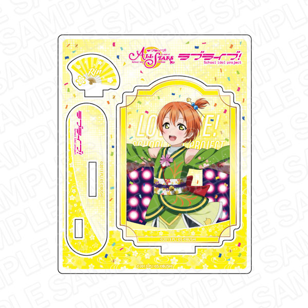 ラブライブ！スクールアイドルフェスティバル ALL STARS アクリル