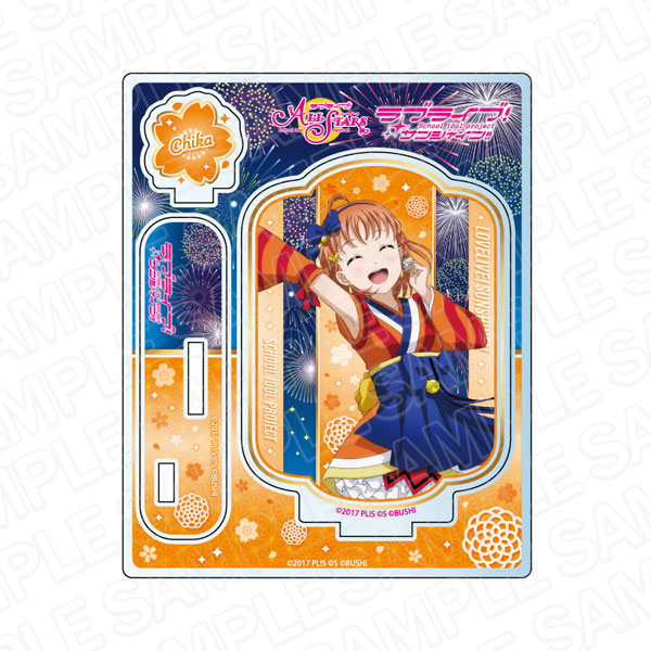 ラブライブ！スクールアイドルフェスティバル ALL STARS アクリルスタンド 高海千歌 未熟DREAMER ver[コンテンツシード]《在庫切れ》