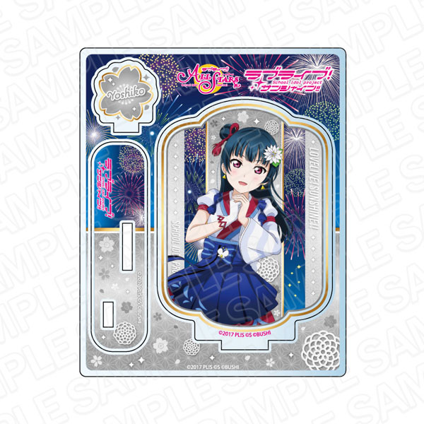 ラブライブ！スクールアイドルフェスティバル ALL STARS アクリルスタンド 津島善子 未熟DREAMER ver[コンテンツシード]《在庫切れ》