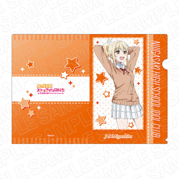 虹ヶ咲学園スクールアイドル同好会 クリアファイル 秋冬おでかけ 全13種セット ラブライブ！虹ヶ咲学園スクールアイドル同好会 クリアファイル