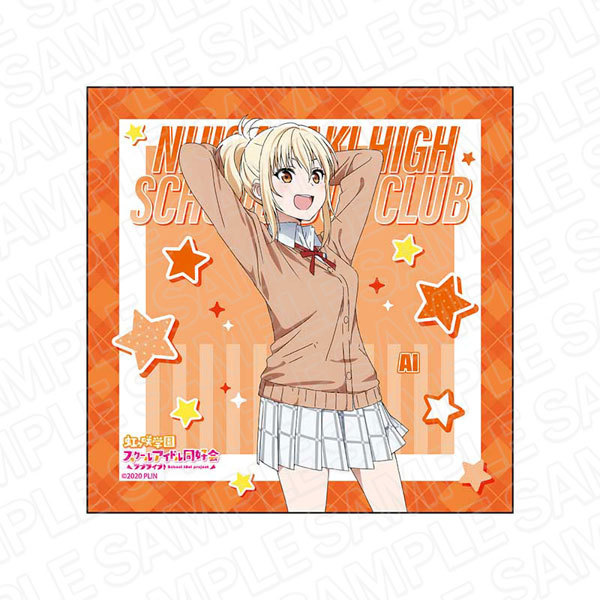 宮下 愛 クッションカバー [ラブライブ！虹ヶ咲学園スクール