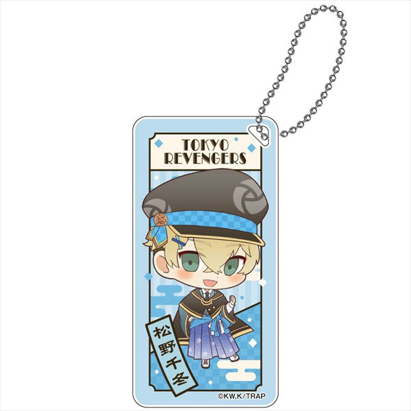 東京リベンジャーズ ちびっつ！ レトロモダン ドミテリアキーチェーン