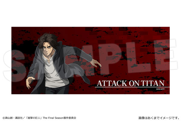 進撃の巨人 エレン フェイスタオル attack on titan