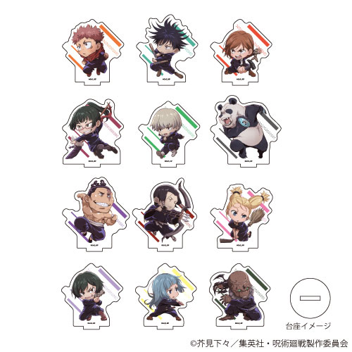 アクリルぷちスタンド「呪術廻戦」01/描き下ろしミニキャラ 12個入り