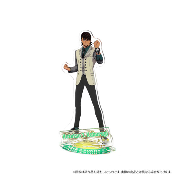 TIGER＆BUNNY2 ツイキャス 受注生産限定 アクリルスタンド 虎徹 TIGER ＆ BUNNY 2 アクリルスタンド 鏑木・T・虎徹[ムービック