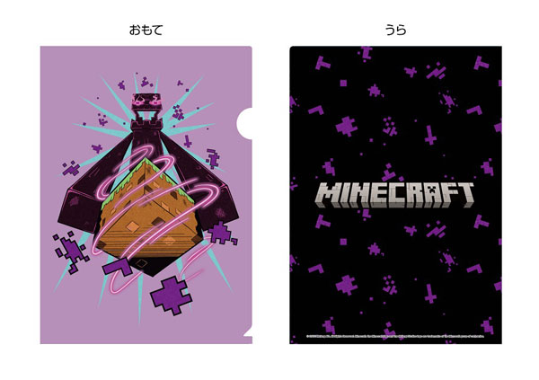 MINECRAFT マインクラフト A4クリアファイル ENDERMAN[エンスカイ]《在庫切れ》