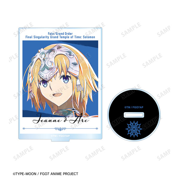 Fate/Grand Order -終局特異点 冠位時間神殿ソロモン- ジャンヌ