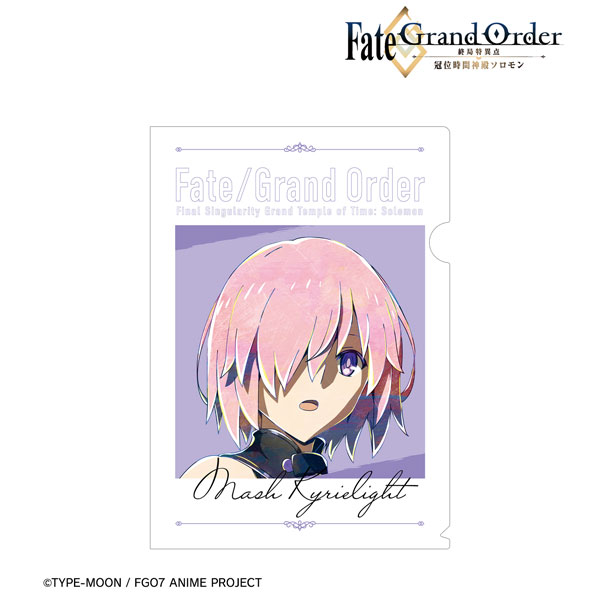 Fate/Grand Order -終局特異点 冠位時間神殿ソロモン- マシュ・キリエライト Ani-Art クリアファイル[アルマビアンカ]《在庫切れ》