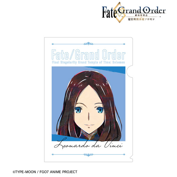 Fate/Grand Order -終局特異点 冠位時間神殿ソロモン- レオナルド・ダ・ヴィンチ Ani-Art クリアファイル[アルマビアンカ]《在庫切れ》