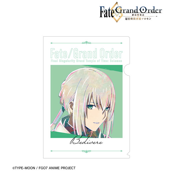 Fate/Grand Order -終局特異点 冠位時間神殿ソロモン- ベディヴィエール Ani-Art クリアファイル[アルマビアンカ]《在庫切れ》