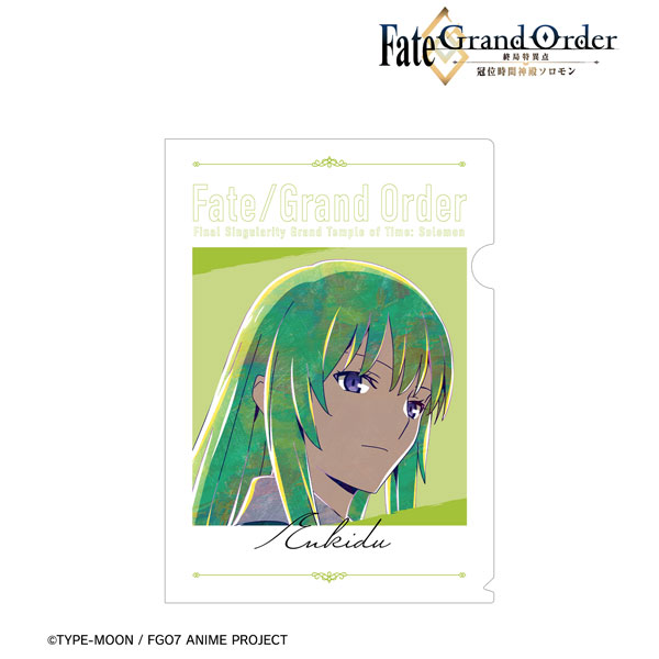Fate/Grand Order -終局特異点 冠位時間神殿ソロモン- エルキドゥ Ani-Art クリアファイル[アルマビアンカ]《在庫切れ》