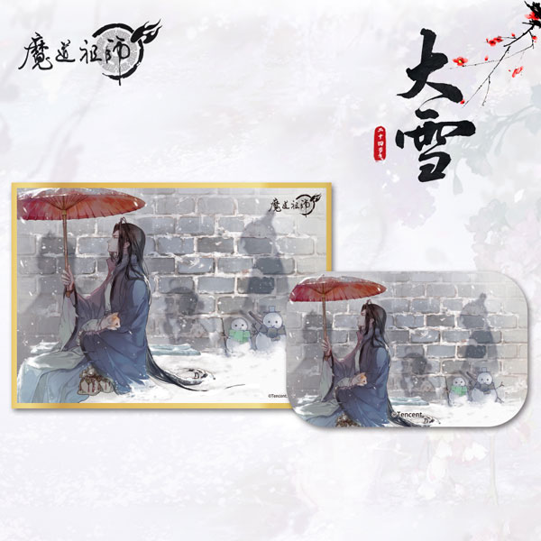 限定販売】アニメ「魔道祖師」 二十四節気 大雪 色紙 缶バッジ