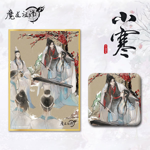 魔道祖師 色紙セット 限定販売】アニメ「魔道祖師」 二十四節気 小寒 色紙 缶バッジ セット
