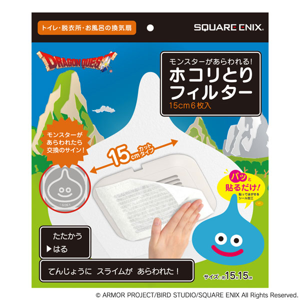 ドラゴンクエスト モンスターがあらわれる！ホコリとりフィルター 〈15cm6枚入〉[スクウェア・エニックス]