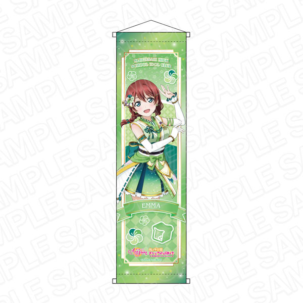 ラブライブ！スクールアイドルフェスティバル ALL STARS ミニタペストリー エマ・ヴェルデ 虹色の心 ver[コンテンツシード]《在庫切れ》