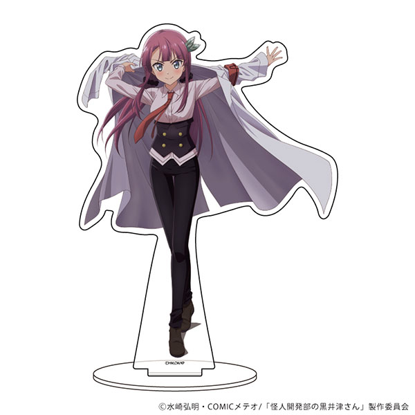 キャラアクリルフィギュア「怪人開発部の黒井津さん」01/黒井津燈香[A3