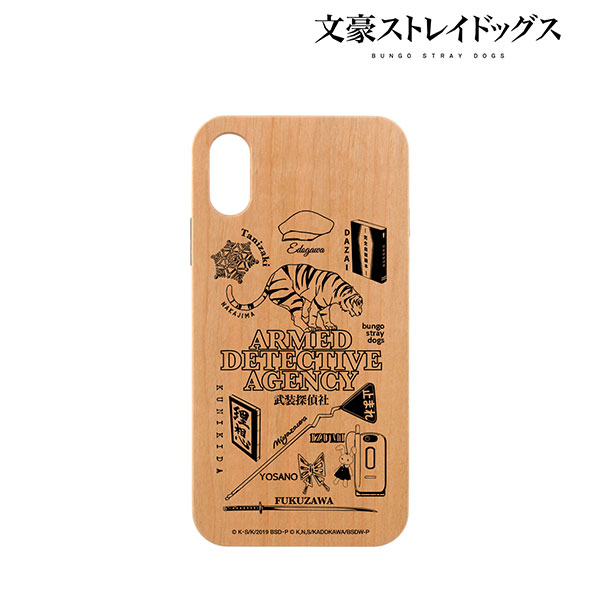 文豪ストレイドッグス 武装探偵社 Ani-Sketch ウッドiPhoneケース(X/XS)[アルマビアンカ]《在庫切れ》