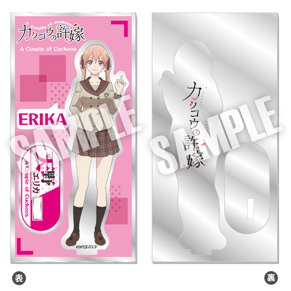 カッコウの許嫁 ミラーアクリルスタンド 天野エリカ[ヒラ商]《在庫切れ》