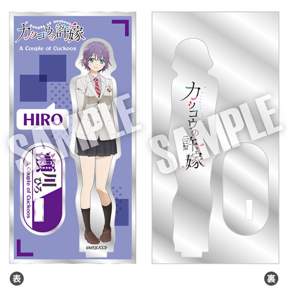 カッコウの許嫁 ミラーアクリルスタンド 瀬川ひろ[ヒラ商]《在庫切れ》