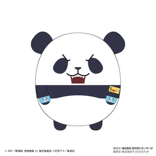 劇場版 呪術廻戦0 ふわコロりんBIG D パンダ[タカラトミーアーツ]《在庫切れ》