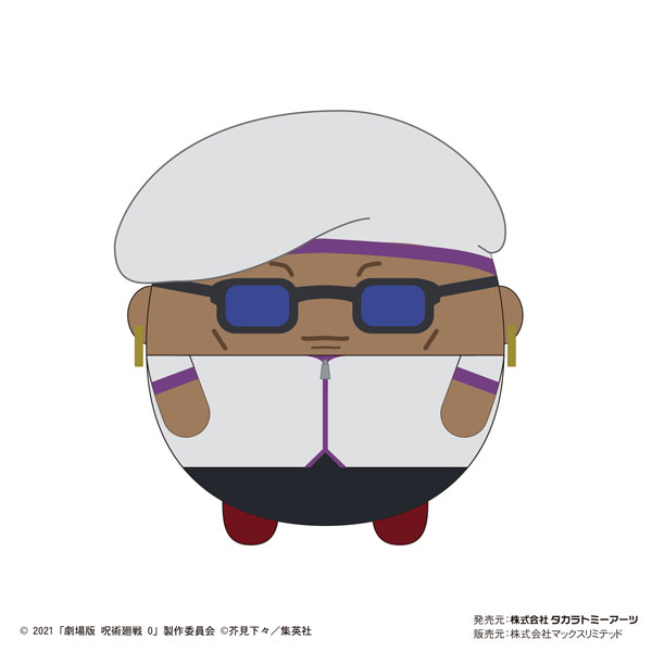 劇場版 呪術廻戦0 ふわコロりんBIG G ミゲル[タカラトミーアーツ]《在庫切れ》