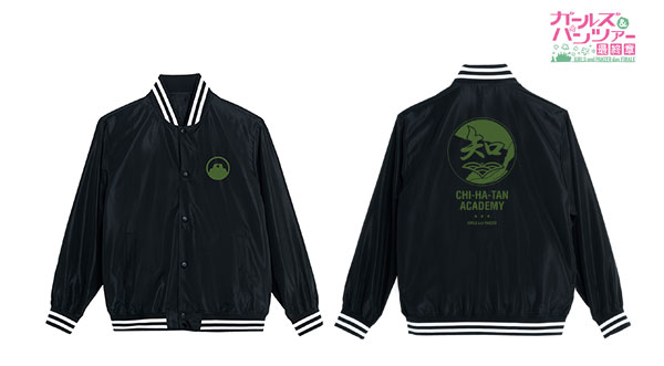 ガールズ＆パンツァー 最終章 知波単学園校章 スタジアムジャンパー ユニセックス L[アルマビアンカ]《在庫切れ》