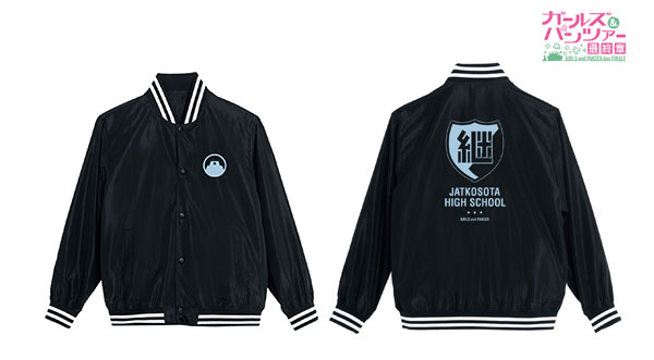 ガールズ＆パンツァー 最終章 継続高校校章 スタジアムジャンパー ユニセックス S[アルマビアンカ]《在庫切れ》